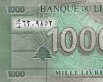 Сколько стоит ливанский ливр